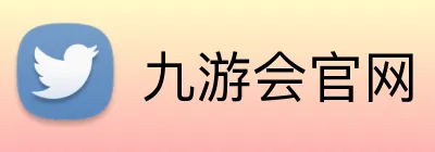 九游会官网 Logo