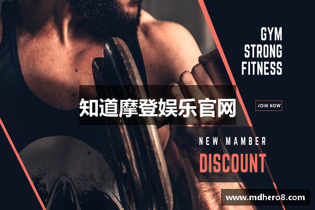 摩登娱乐平台｜注册送金，天天有惊喜